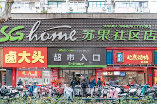 12.12苏果1.jpg 12.12苏果1.jpg