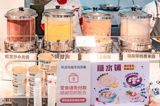 12.12苏果3.jpg 12.12苏果3.jpg